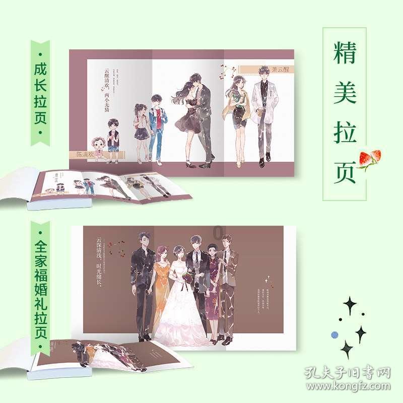 美图秀秀下载2023最新版