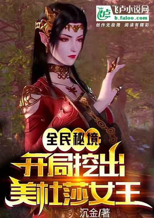巧虎踢足球终结版