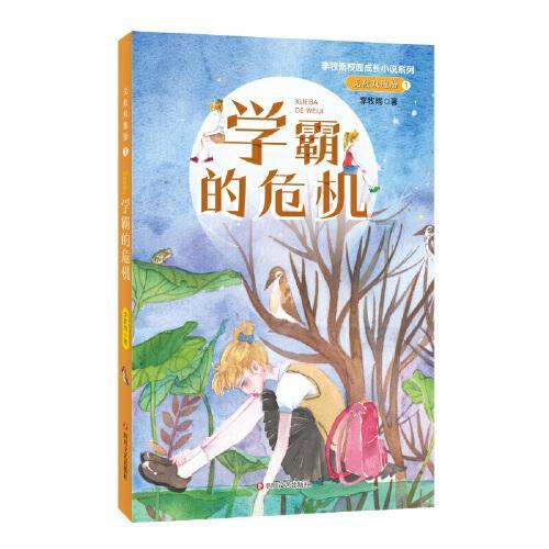 IAEA 总干事警告「当前扎波罗热核电站『极其脆弱和危险』」，具体情况如何？游戏画面