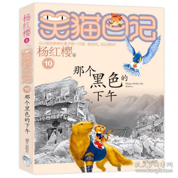 昭通这里的雪景太美啦!