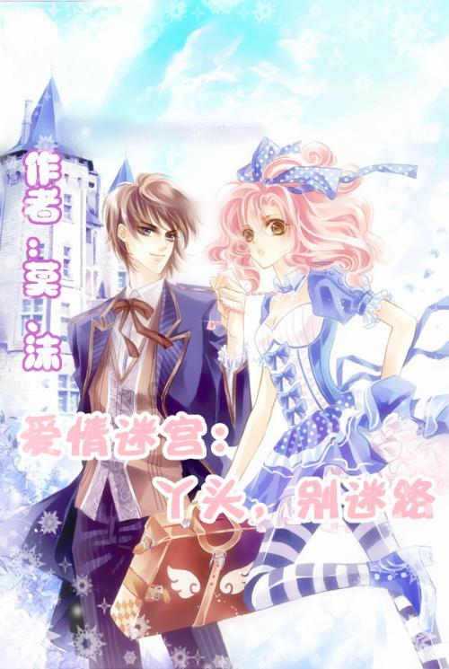 移动的靶心5无敌版
