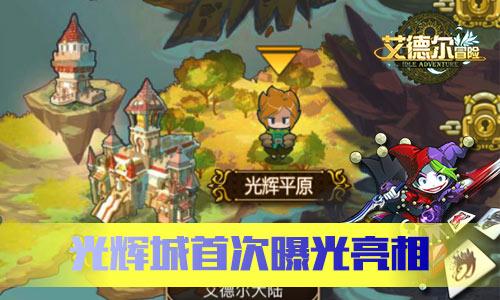 集装箱货运船