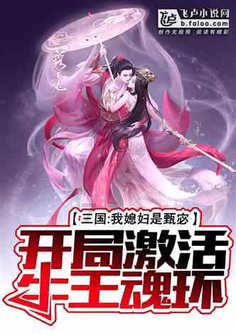 新民艺评丨《烟火人间》：在璀璨烟火中映照人生的素朴底色