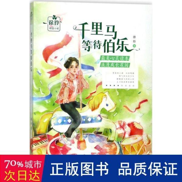 淮阴法院召开2023-2024年度基层党员冬训工作动员部署会