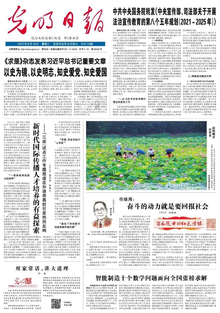 米兰花掉叶子怎么救？