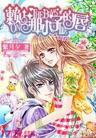 冒险家工会