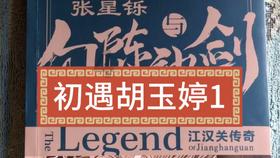 小艾比模仿秀