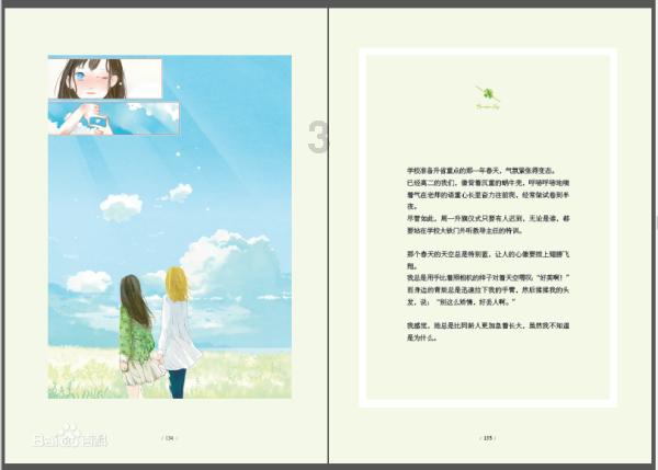 巴彦淖尔最新价格出炉